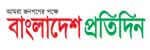 Bangladesh Pratidin